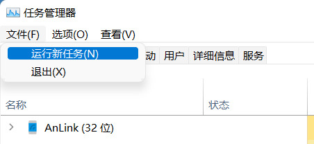 Win11設置無法打開怎么辦？Win11設置無法打開的解決方法