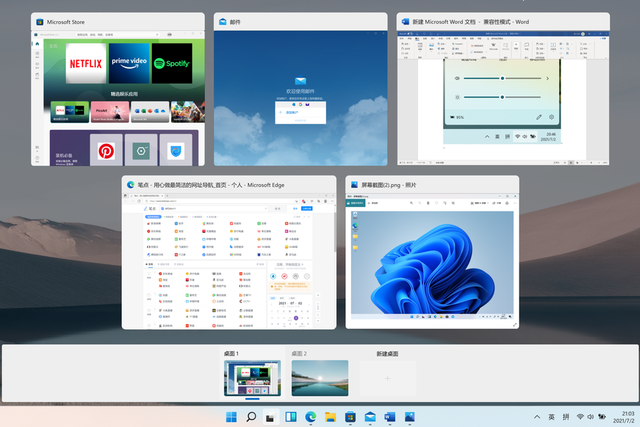 7代CPU為什么不支持Win11？CPU不兼容怎么升級Win11