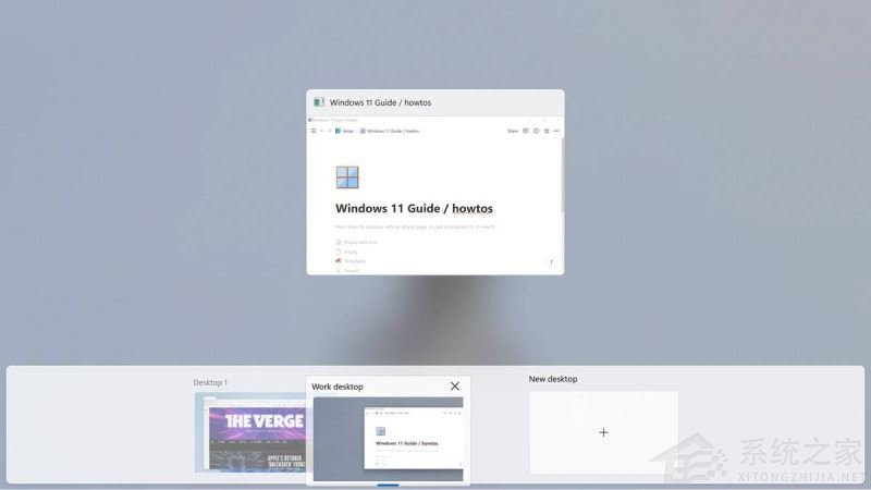 如何在Win11正式版中創建虛擬桌面？Win11正式版創建虛擬桌面的方法