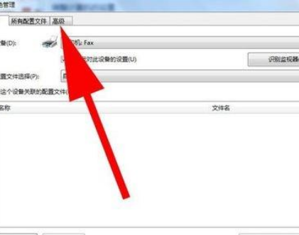 Windows照片查看器無法顯示此圖片怎么辦?Windows無法顯示此圖片解決方法
