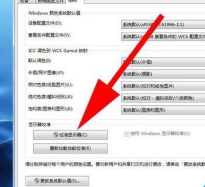 Windows照片查看器無法顯示此圖片怎么辦?Windows無法顯示此圖片解決方法
