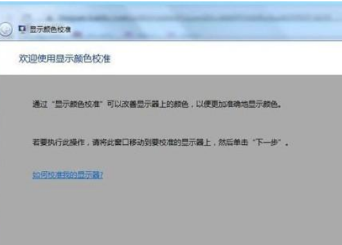 Windows照片查看器無法顯示此圖片怎么辦?Windows無法顯示此圖片解決方法