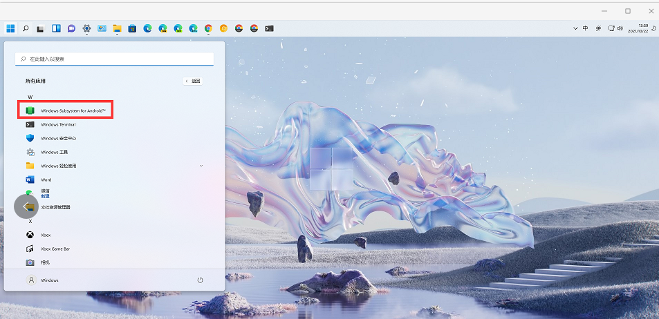 Win11安卓子系統運行超詳細教程！