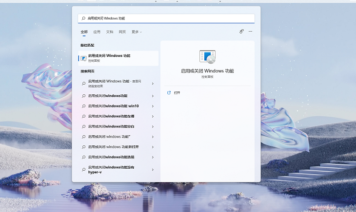 Win11安卓子系統運行超詳細教程！