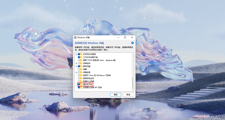 Win11安卓子系統運行超詳細教程！