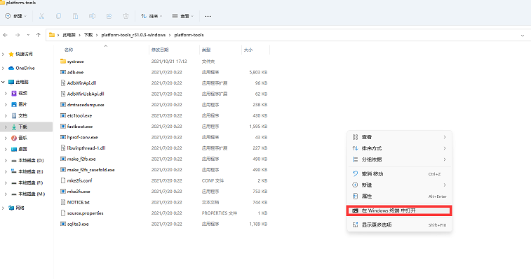 Win11安卓子系統運行超詳細教程！