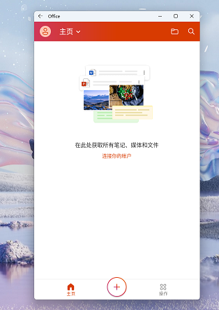 Win11安卓子系統運行超詳細教程！