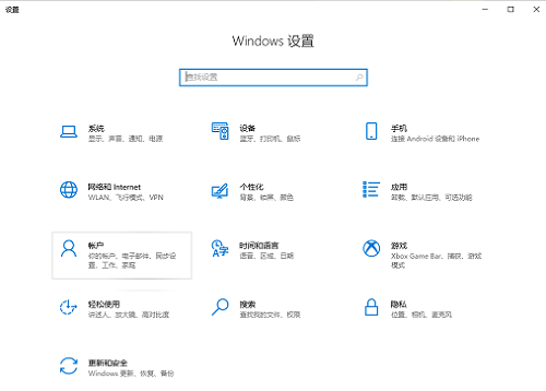 Win10 21H1登錄遠程桌面報密碼錯誤怎么回事？