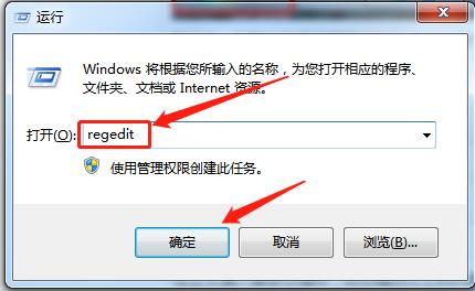 Win7遠程連接提示出現身份驗證錯誤要求的函數不受支持怎么辦？
