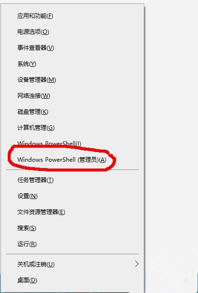 Win11安卓子系統導致安卓模擬器無法啟動怎么辦?