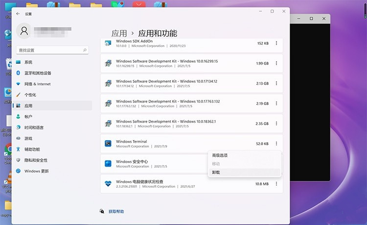 Win11右鍵菜單open in windows terminal怎么關？