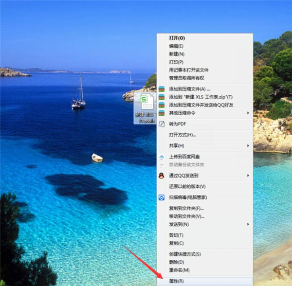 Excel中如何隱藏表格