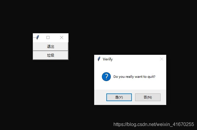 Python基礎學習之奇異的GUI對話框