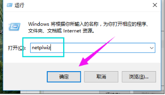 Win10如何刪除管理員賬號?Win10刪除管理員賬號的方法