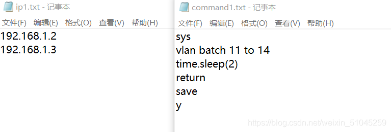 Python實現網絡自動化eNSP