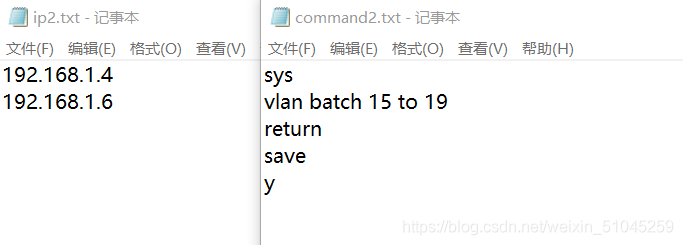 Python實現網絡自動化eNSP