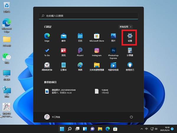 Win11怎么關閉pin登錄？Win11怎么取消pin密碼？
