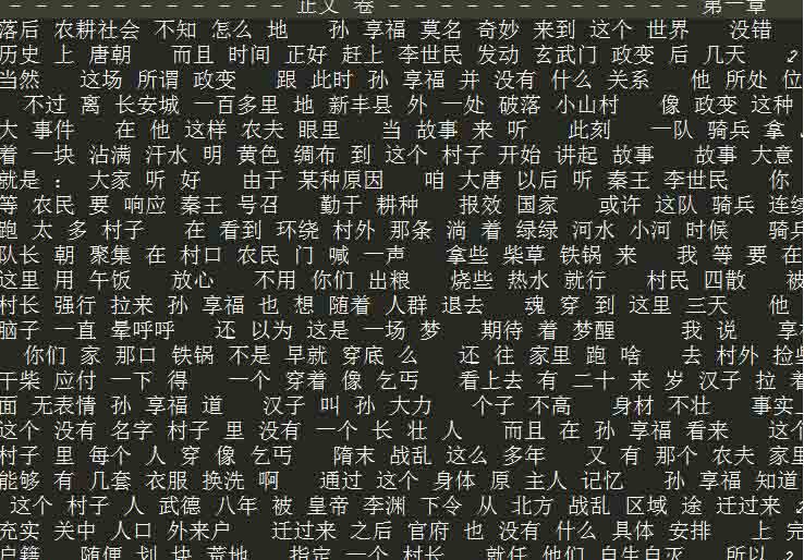 python文本處理的方案(結(jié)巴分詞并去除符號)