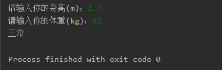 python 實(shí)現(xiàn)體質(zhì)指數(shù)BMI計(jì)算