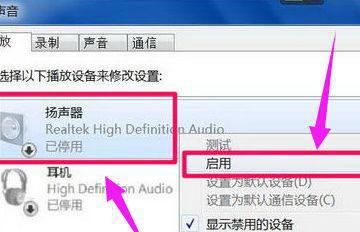 Win10顯示未安裝任何音頻輸出設備怎么回事？