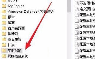 Win10如何關(guān)閉實時保護？Win10實時保護關(guān)閉的方法