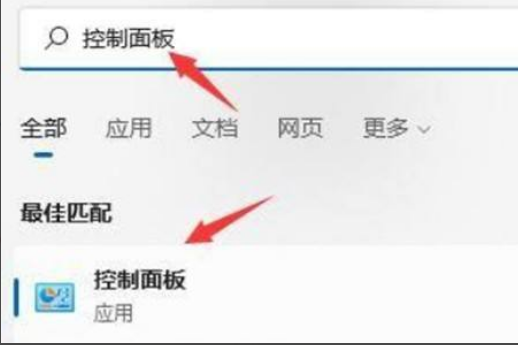 Win11關(guān)機一直重啟怎么辦?Win11關(guān)機不斷重啟解決方法