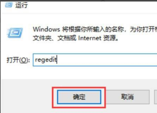 Win11如何快速打開注冊(cè)表？Win11快速打開注冊(cè)表操作方法