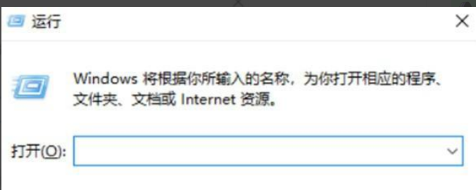 Win11如何快速打開注冊(cè)表？Win11快速打開注冊(cè)表操作方法