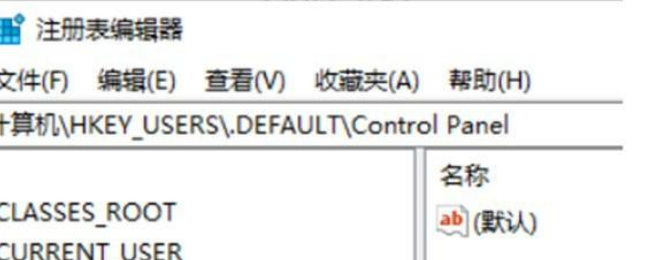 Win11如何快速打開注冊(cè)表？Win11快速打開注冊(cè)表操作方法