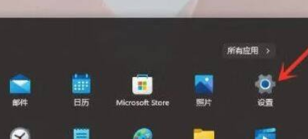 Win11右鍵菜單反應慢怎么辦?Win11右鍵菜單反應慢解決方法