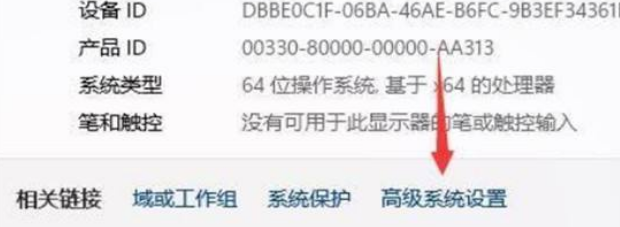 Win11關(guān)機一直重啟怎么辦?Win11關(guān)機不斷重啟解決方法