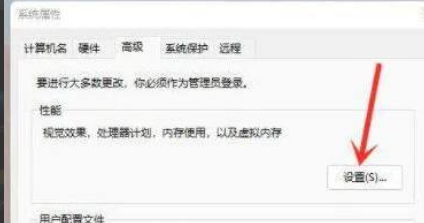 Win11右鍵菜單反應慢怎么辦?Win11右鍵菜單反應慢解決方法