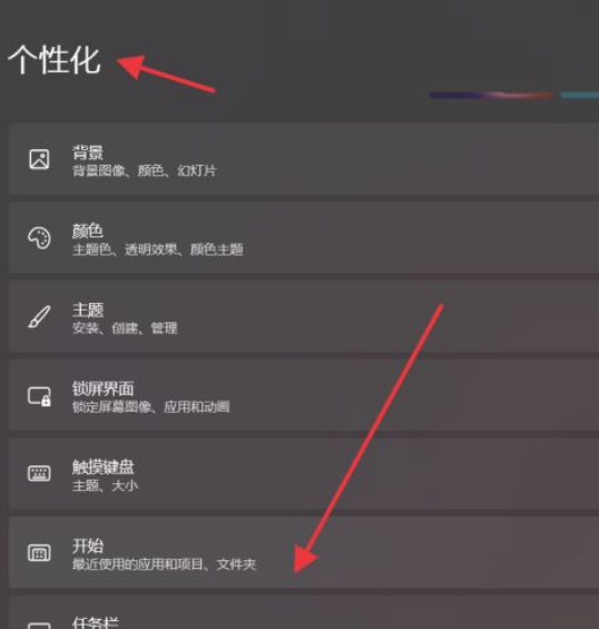 Win11系統怎么添加字體？Win11系統添加字體的操作方法