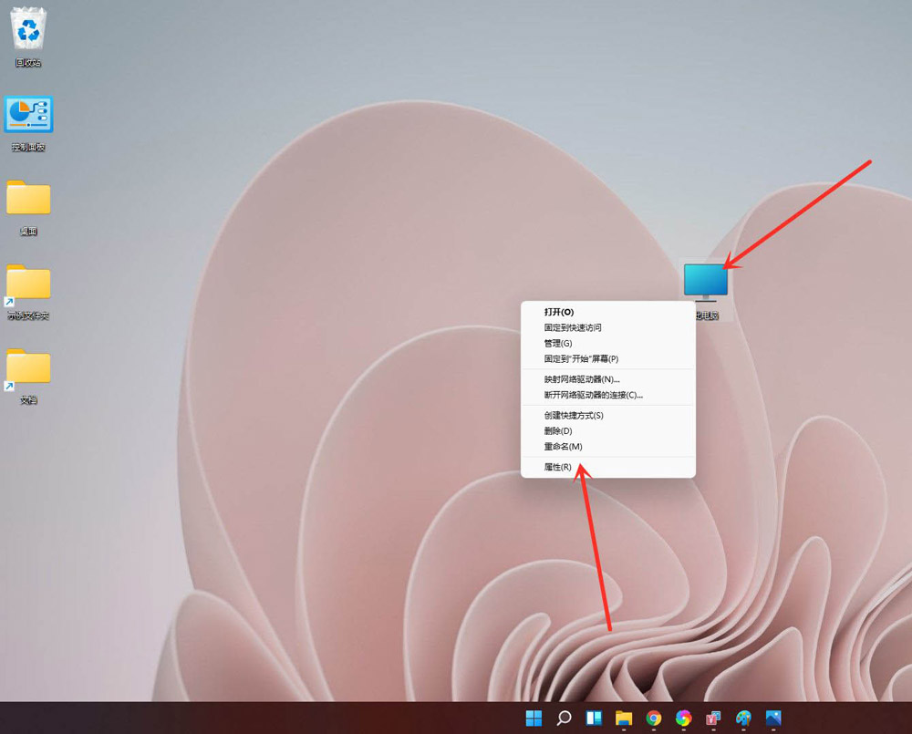 Win11開機(jī)選擇系統(tǒng)界面怎么刪除?