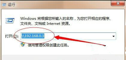 Win7連接共享打印機(jī)失敗0x00004005怎么辦？