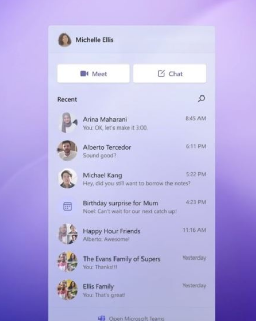 Win11升級后會有哪些不一樣？Win11升級后消失的八大功能匯總