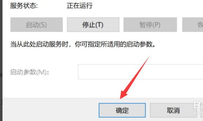 Win10應(yīng)用閃退怎么解決？Win10應(yīng)用閃退解決方法