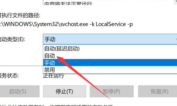 Win10應(yīng)用閃退怎么解決？Win10應(yīng)用閃退解決方法
