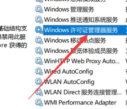 Win10應(yīng)用閃退怎么解決？Win10應(yīng)用閃退解決方法