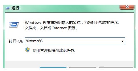 Win11如何快速清除緩存？Wind11快速清除緩存方法