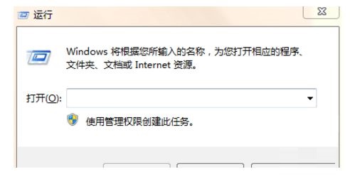 Win11如何快速清除緩存？Wind11快速清除緩存方法