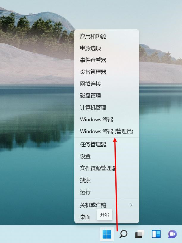 Win11安卓子系統(tǒng)怎么安裝 Win11安裝WSA獲得安卓支持
