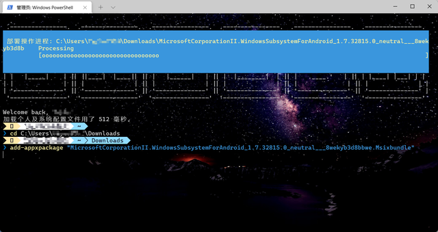 Win11安卓子系統(tǒng)怎么安裝 Win11安裝WSA獲得安卓支持