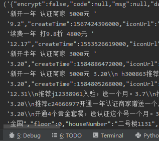 如何使用Python逆向抓取APP數據