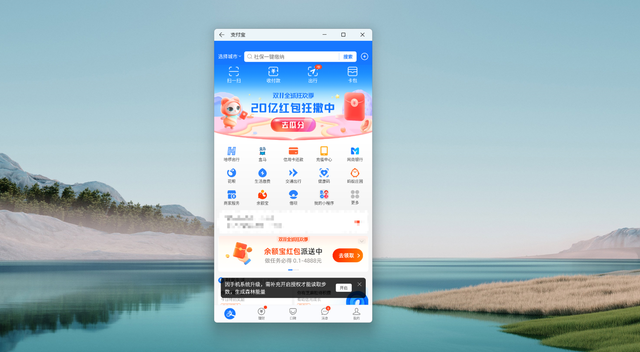 Win11安卓子系統(tǒng)怎么安裝 Win11安裝WSA獲得安卓支持