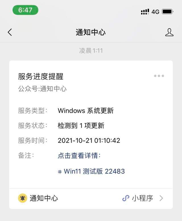Win11終于支持安卓子系統了，如何開啟呢？