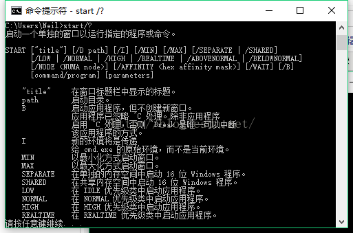 解決python中os.system調(diào)用exe文件的問題