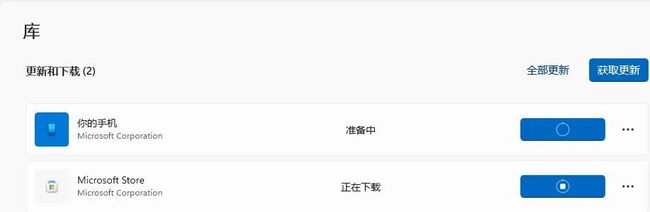 Win11安裝安卓子系統和亞馬遜應用商店的方法