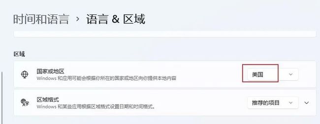 Win11安裝Android子系統需要什么條件 Win11安卓子系統配置說明