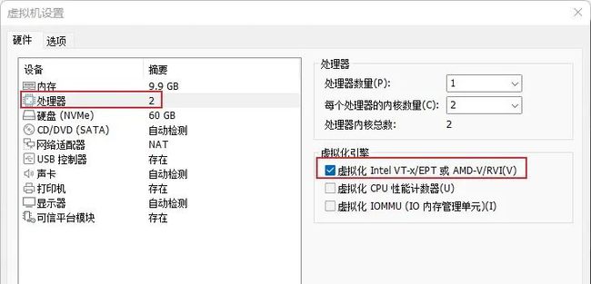 Win11安裝Android子系統需要什么條件 Win11安卓子系統配置說明